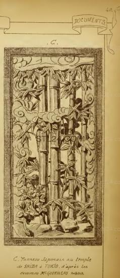 CARVED PANEL_0245